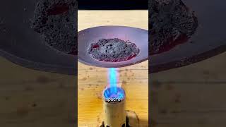 Как рождается стекло? Магия обычного песка #наука#факты#стекло#химия#интересно#физика#рекомендации