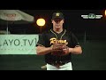 ESCM 2016 - Pro Roma - Braves - Final - Condensed game