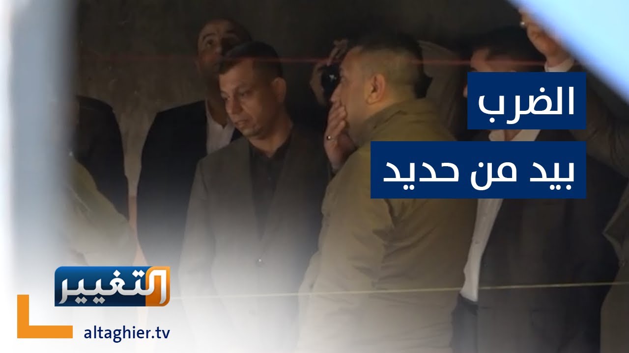 الشطري يفتح السجن لمجرمي جبلة ويكشف متابعة الكاظمي شخصيا | تقرير