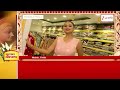Durga Puja 2026 | এবার পুজোয় সাজুন অঞ্জলি মলের সঙ্গে | Zee 24 Ghanta