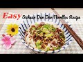 【正宗四川担担面】Easy &amp; Authentic Sichuan Dan Dan Noodles Recipe (Three Steps) / Spicy Sichuan Noodles