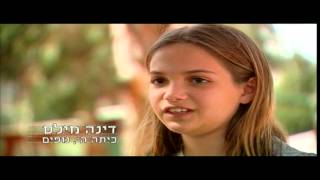 The Hebrew Champion trailer