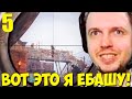 ПАПИЧ ДОБРАЛСЯ ДО ТЕРМИНАЛА! НАЙС АИМ!#5 [Metro Exodus]