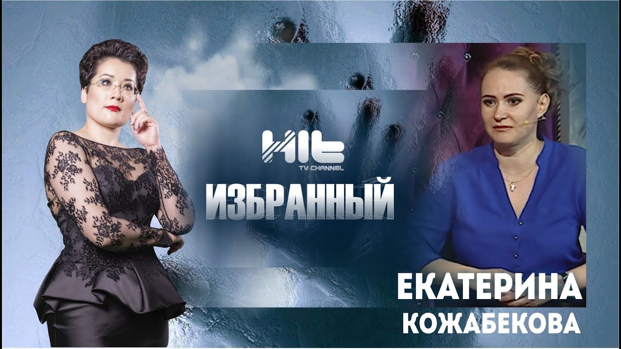 dramamine precio ИЗБРАННЫЙ: Екатерина Кожабекова