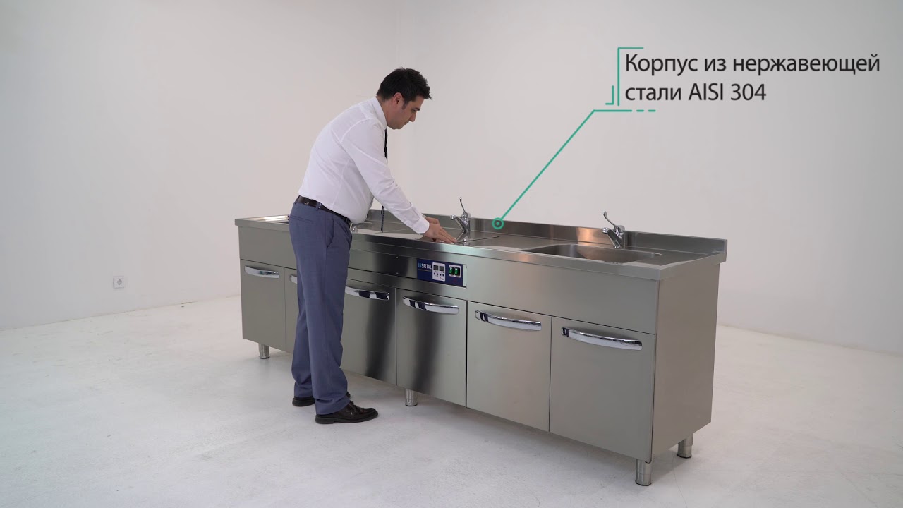 Ультразвуковая медицинская мойка - YouTube