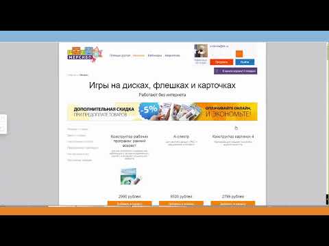 Проведение индивидуальных и групповых занятий на базе дидактических пособий из Конструктора картинок