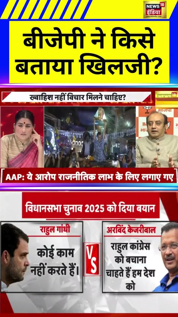 ये क्या कह गए Sudhanshu Trivedi? | #Shorts | N18S