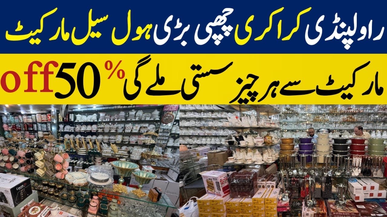 Crockery Sasta Bazar Rawalpindi | Wholesale Crockery Market Tour 2025 | NextVlogger