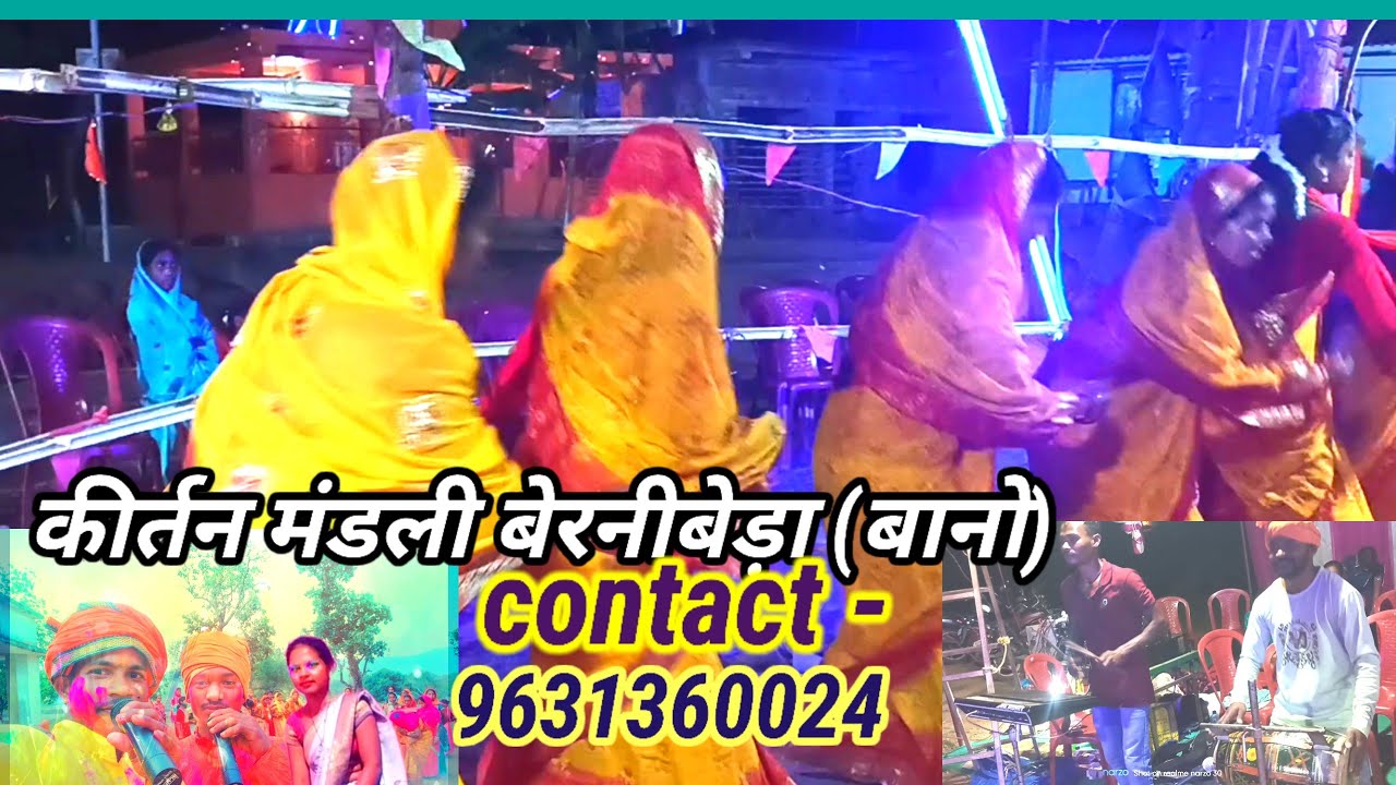 अखंड हरि कीर्तन Akhand Hari kirtan//bhakti jagran//bhakti jagran