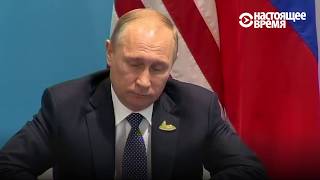 Первая встреча Трампа и Путина длилась 135 минут