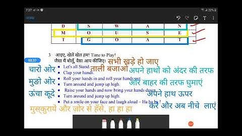 Online classes | worksheet no.84 DOE Delhi govt. school class 3-5 (10-10-2020) | API online classes