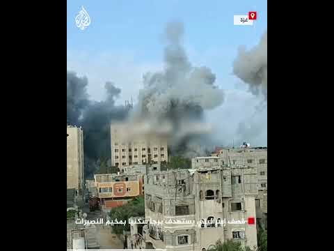 قصف إسرائيلي يستهدف برجا سكنيا بمخيم النصيرات في قطاع غزة