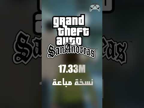 أكثر لعبة مبيعا في كل نسخ بلايستيشن من 1 إلى 4