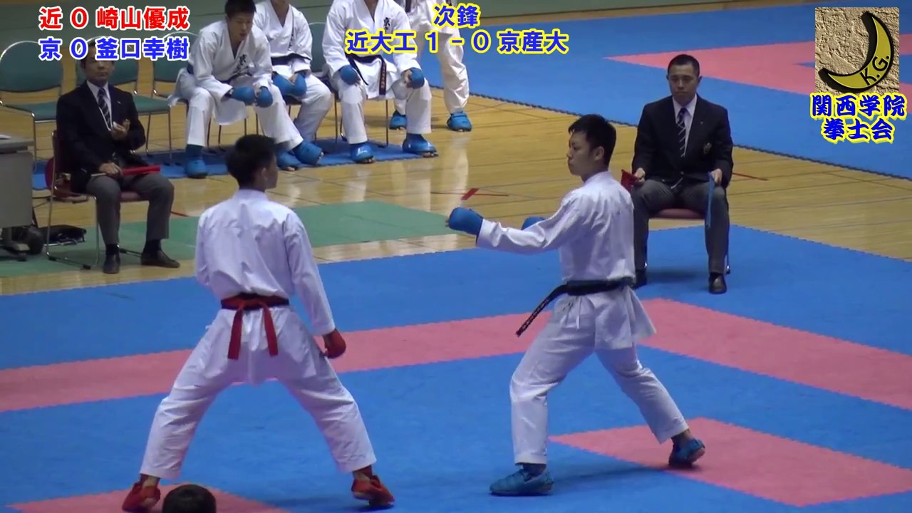 空手道 Karate 2018 近畿大学工学部・崎山優成vs京都産業大学・釜口幸樹 ② 第56回西日本学生 男子組手決勝戦 Male Kumite Final