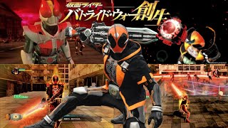 RPCS3 GAMEPLAY | KAMEN RIDER BATTRIDE WAR GENESIS | BEST GAMES WARRIOR WITH FAVORITE KAMEN RIDER screenshot 1