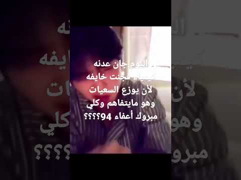 خاف غيري مو أني