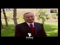 Sherali Jo Rayev Vatan 