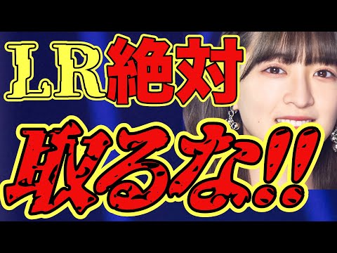 【乃木フラ・無課金】吉田綾乃クリスティーが単推しの人は絶対に見ないでください!!!【乃木坂的フラクタル】【乃木坂46】