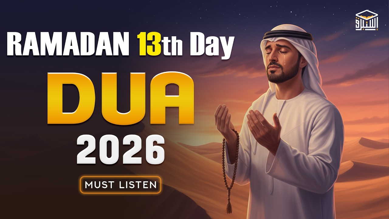 🤲 Listen Every Morning! RAMADAN 2026 Powerful Dua for the Everyday | Sheikh Alaa Aqel | Istabraq TV