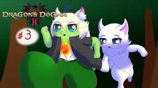 【Dragon's Dogma Ⅱ】新たな円環の、その果てに…　＃３　【セルフ受肉ケモノVTuber】