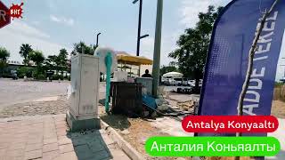 Анталия Коньяалты | Antalya Konyaaltı sahili