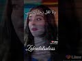 لاتبكي على كأس انكسر