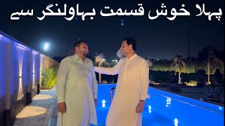 Lucky from  Bahawalnagar | Kabir Khan Afridi