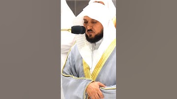 فواتح سورة الصف بترتيل بهيّ يأسر القلوب لفضيلة الشيخ د. ماهر المعيقلي