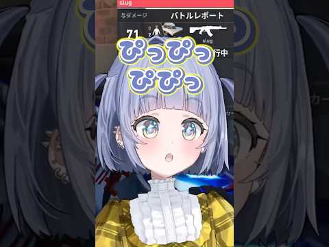 うみんぐコンピューター記憶しています【ぶいすぽっ！/切り抜き/夜乃くろむ】 #shorts