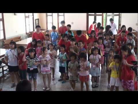 2010永福教會路上短宣夏令營【時時樂】