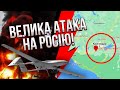 🔴Екстрено! ВИБУХ НА НАФТОВОМУ ЗАВОДІ в Росії. Прилетів дрон, спалахнула пожежа. Перші кадри