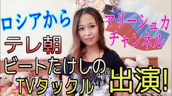 ビートたけしのtvタックル Youtube ビートたけしのtvタックル Youtube