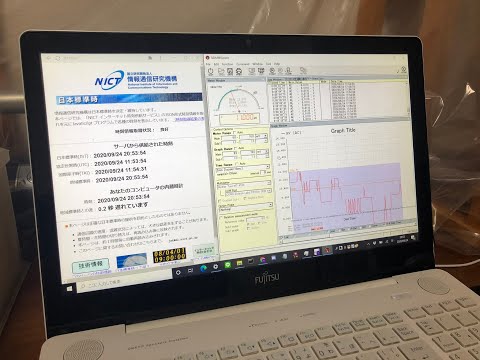 自作電波望遠鏡運用テスト