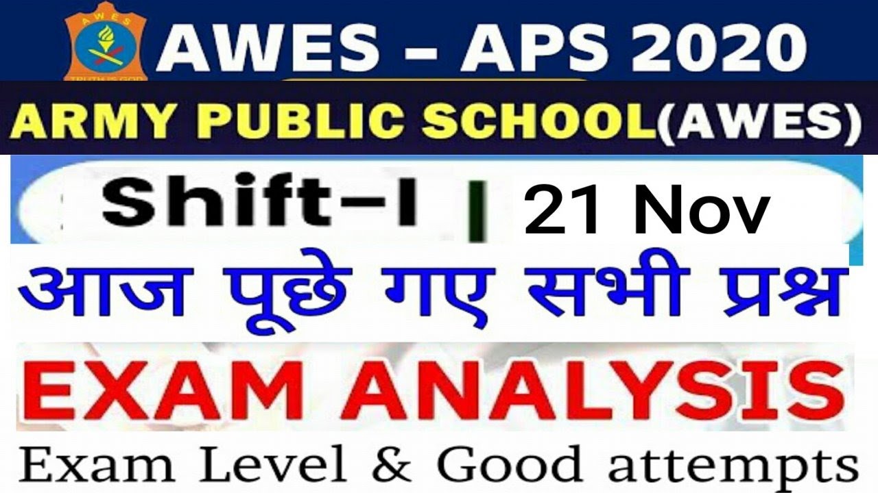 AWES 21 November Exam Analysis | Army public school PRT/TGT/PGT Exam 2020 21 nov all question Asked