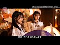 NMB48 坂田心咲 新澤菜央 - 絶滅黒髪少女 2023 MV (Sakata Misaki, Shinzawa Nao)