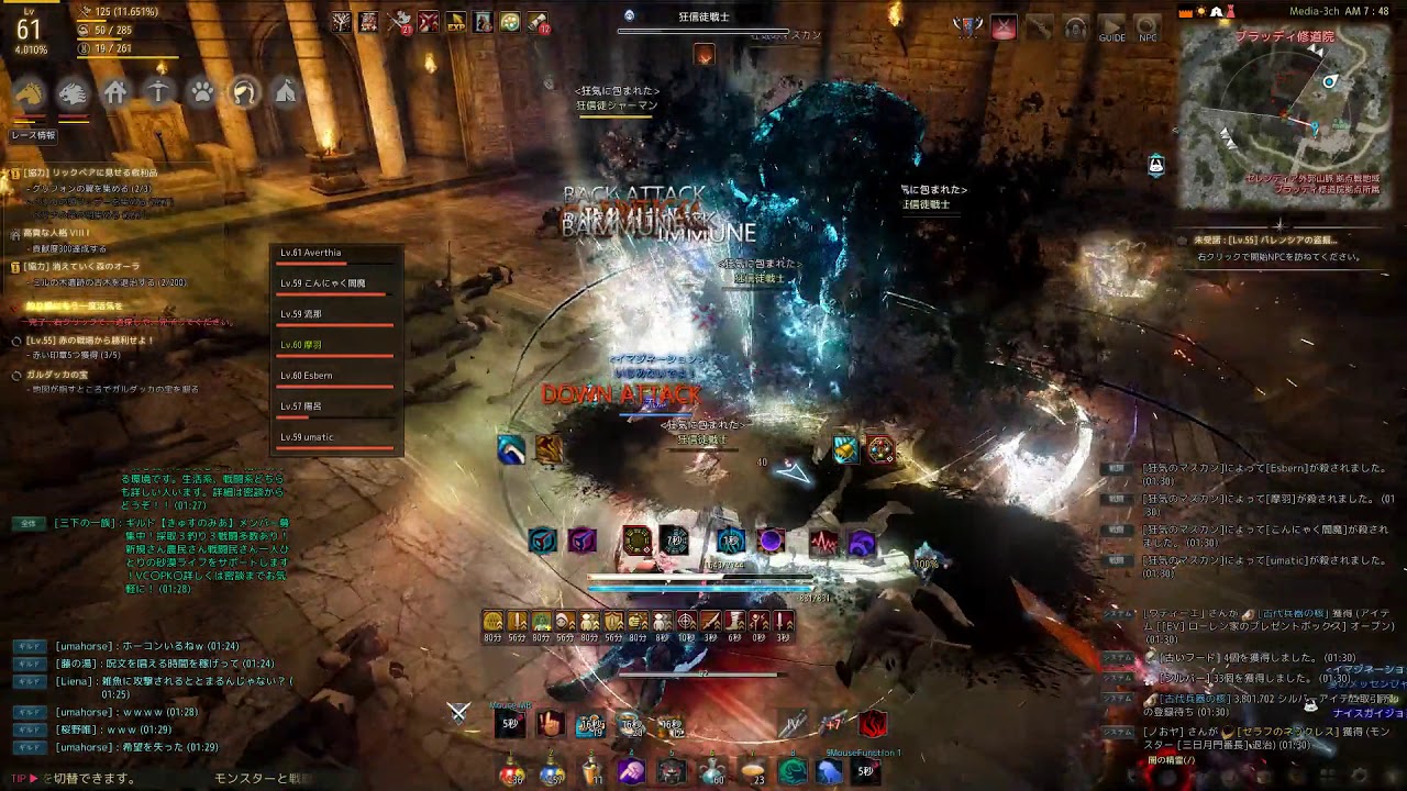 新ギルドレイド 狂気のマスカン に挑戦してみた その1 おいでませ 藤の湯へ