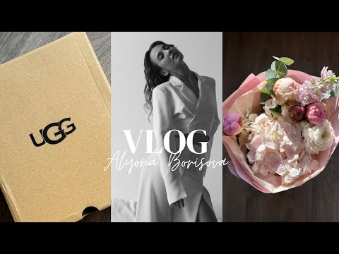 Видео: влог // первые ugg 😍, надо мной издевается мфц 🤬, мини коллекция средств для губ