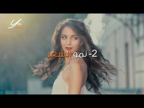 فيديو: كيفية تحويل الشعر الجاف إلى شعر صحي (بالصور)