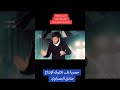 حسين كلما يحبك الله ماحطله كلب قصيده ثوريه صفكات مواليد العيد صفكات حماسيه ثوريه ستوريات ترند جديد ا