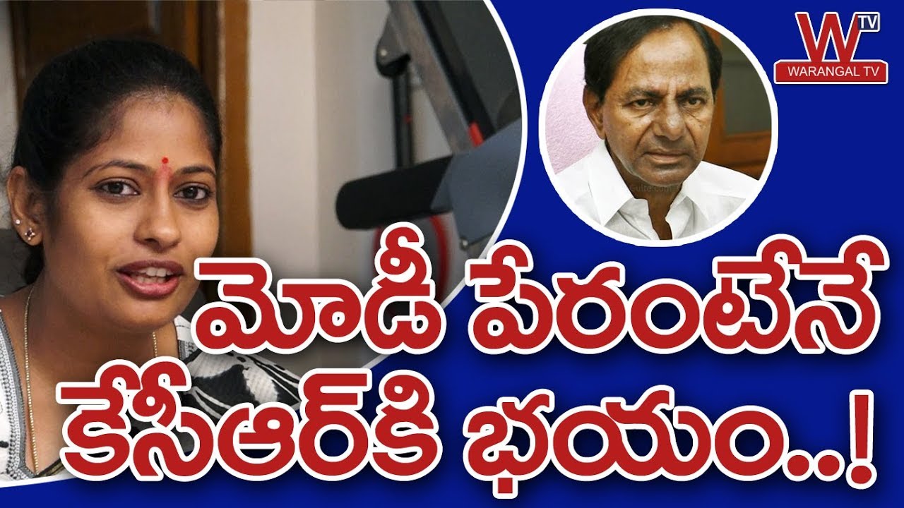 Bhupalpally BJP Candidate Keerthi Reddy Exclusive Interview | Counters on KCR | Warangal TV