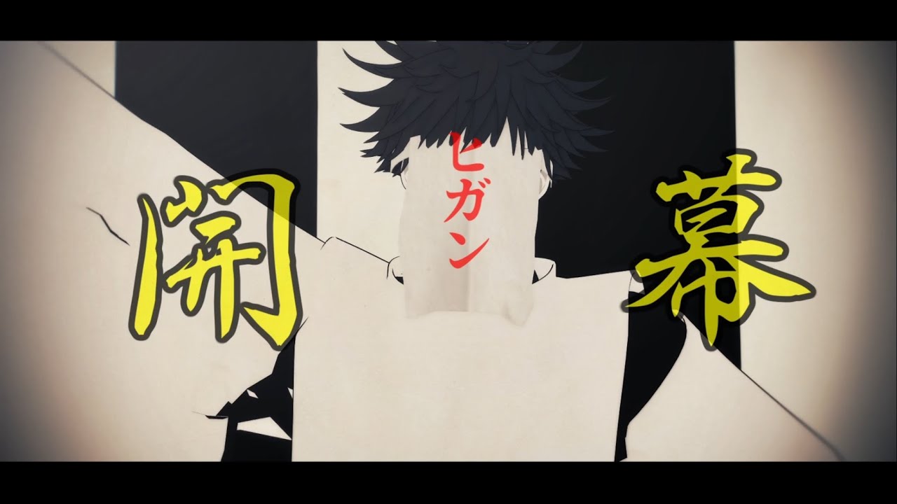 【MMD呪術廻戦】五条悟･伏黒恵／師弟でヒガン【慶長ご先祖様ねつ造】