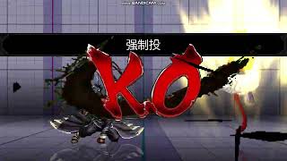 Clone Zero Boss Op 6P Vs Gogeta Ssj4 Op 12P