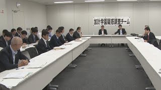 設置審は４条件審査せず  民進加計会合で文科省説明