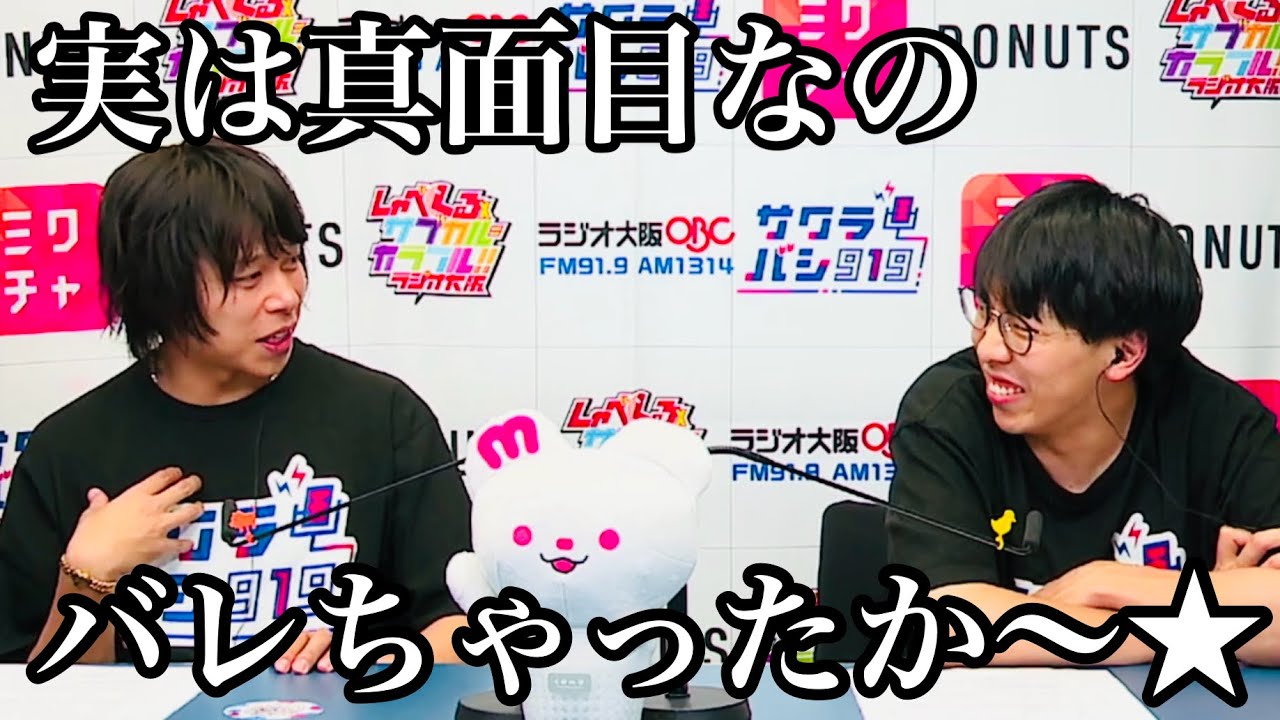 【ギャップ萌え】実は真面目なショータイム【徳島】