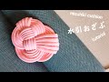 水引おざぶの作り方◆Mizuhiki cushion tutorial◆大きな水引に挑戦してみました♪