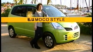 日産 モコ(MG21S) ビデオカタログ 2002 Nissan Moco promotional video in JAPAN