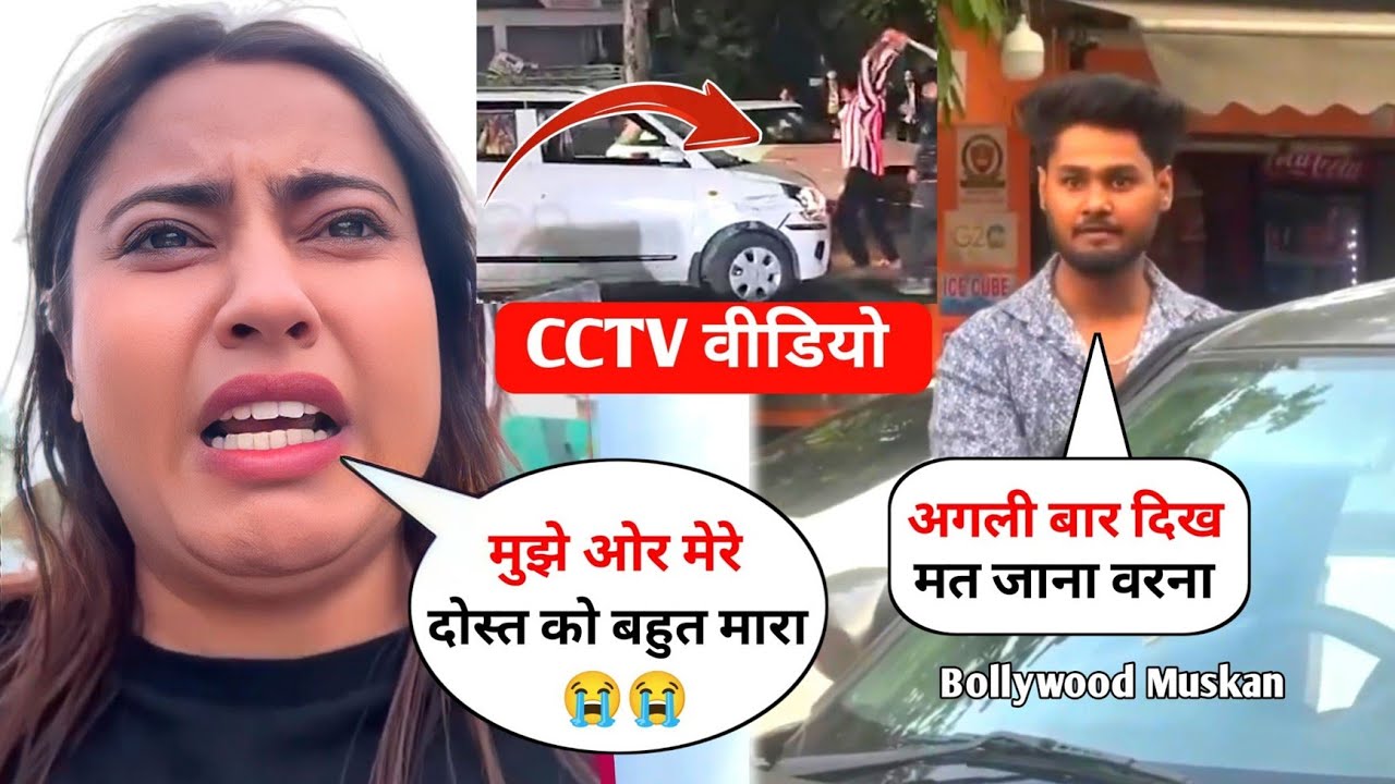 CCTV Video Atccck On Nishu Tiwari & Mayank Kaushik On CAR | Nishu Tiwari Crying Badly
