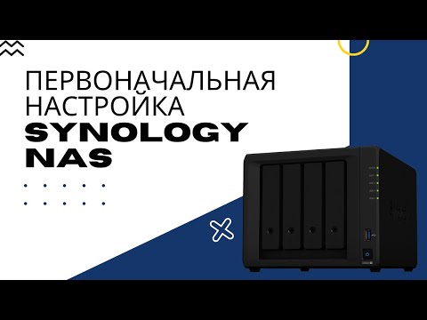 Видео: Как изменить громкость сигнала тревоги в Google Главная