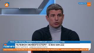 «Харківські угоди»: Порошенко був в уряді, який готував цю угоду, - Гладких (12.03)