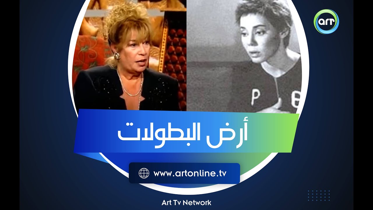 اتربينا على أبطالهم.. نجمة سوريا الأشهر تحكي عن الجزائر وأهلها ونشيدها الوطني: أرض البطولات